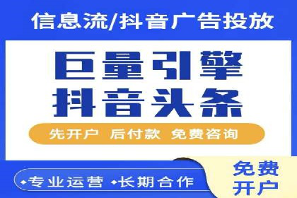 百度竞价代理的投放技巧与效果评估案例